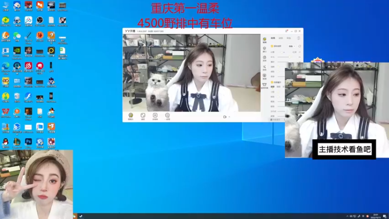 【2022-10-15 22点场】田喽喽：重庆第一辣妹野排万伤修罗