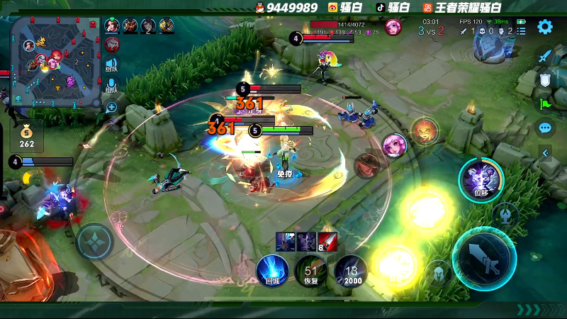 我在斗鱼看骚白直播王者荣耀