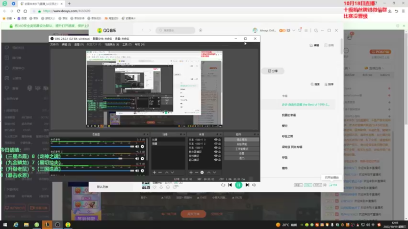 【2022-10-19 12点场】初音未来灰飞：初音：比赛输了 备战云巅