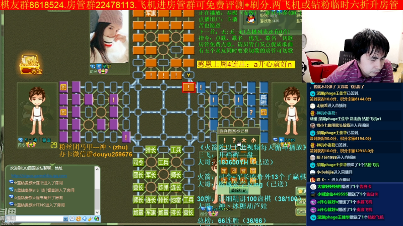 【四国军棋】神机小诸葛的精彩时刻 20221019 01点场