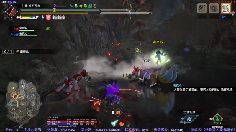 【2022-10-18 16点场】呜喵之王：【老喵】在？猎！