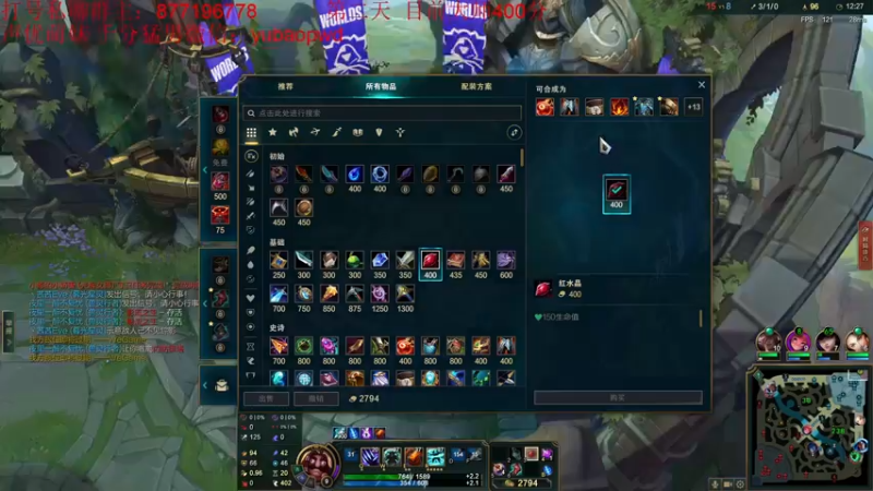 【2022-10-19 19点场】Night丶杀神风：乌迪尔教学上王者