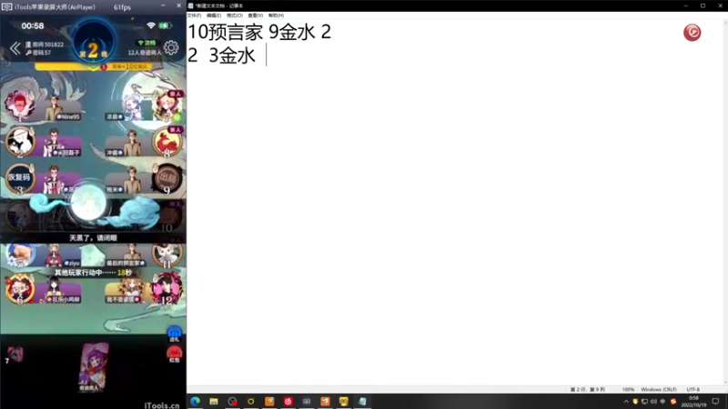 【2022-10-19 00点场】凉晨7777：【小奇】嘀！！开心快乐健康卡！