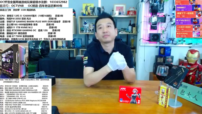 【2022-10-19 13点场】OC频道包大人：振兴实体，搞活市场！加油