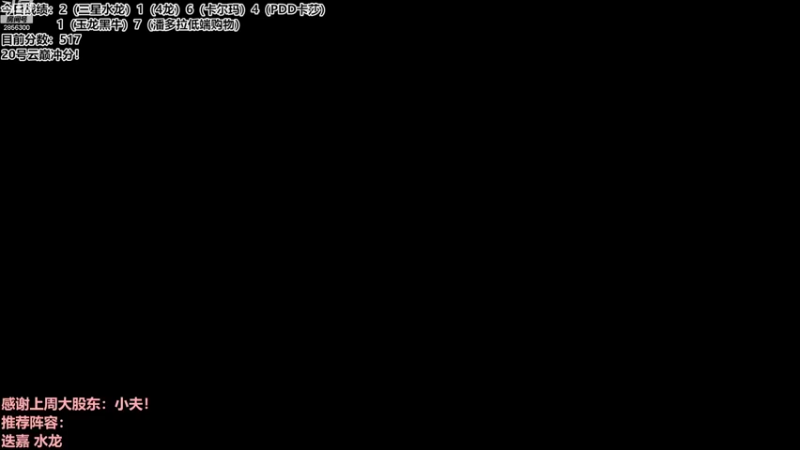 【2022-10-19 16点场】NB丶条皮兄弟：云巅更新阵容实战模拟！