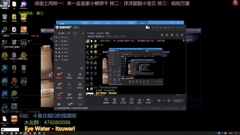 【2022-10-15 12点场】你超Q的：下午看IVL，gr冲冲冲