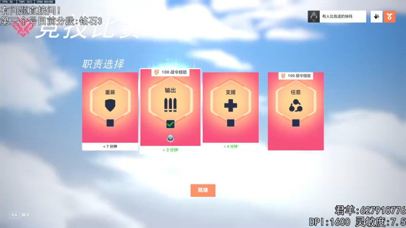 【2022-10-19 16点场】丶帝宸清羽：【清羽】百强半藏
