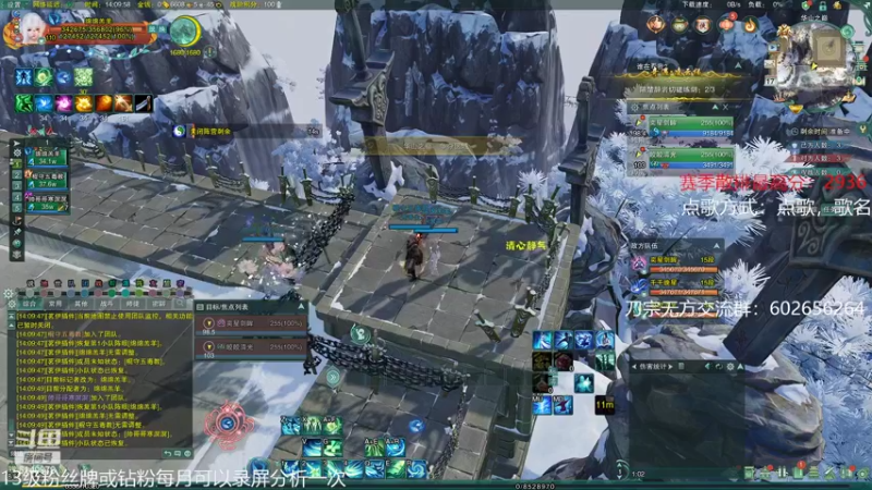 【2022-10-17 14点场】君且莫惜一：【开人流无方】天策吃鸡