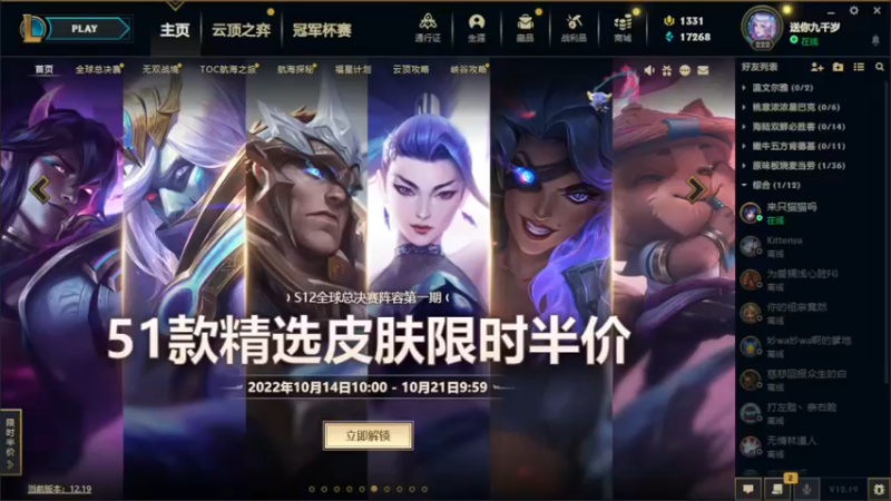 【2022-10-18 20点场】文酱丶：ikura天下第一可爱
