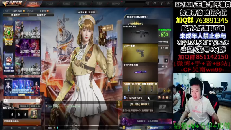 【2022-10-19 17点场】Wn99吴南：A级选手,上班打卡,打螺丝~