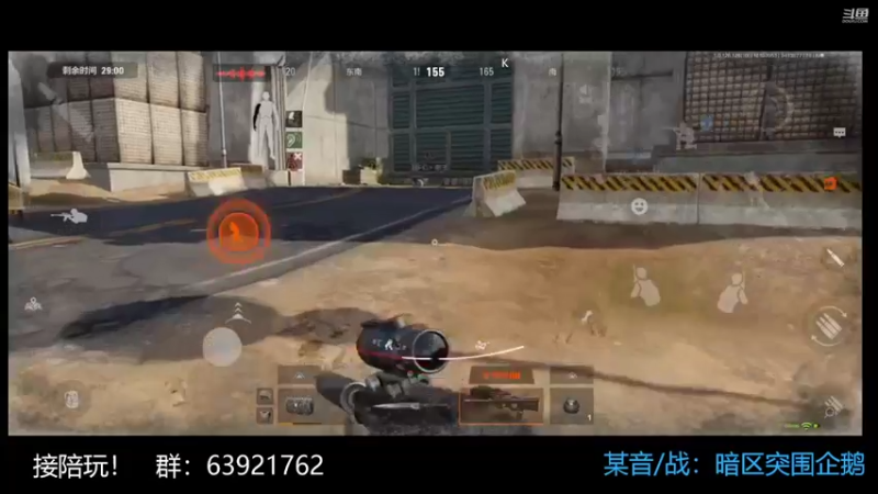 【2022-10-18 20点场】今天还在玩游戏的企鹅：要塞要塞要塞有嘎嘎！