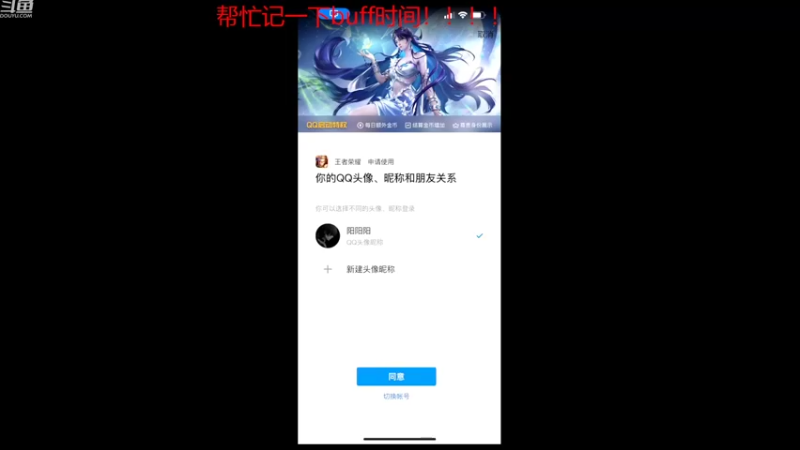 【2022-10-19 12点场】RW渡劫：2024冲2100！！