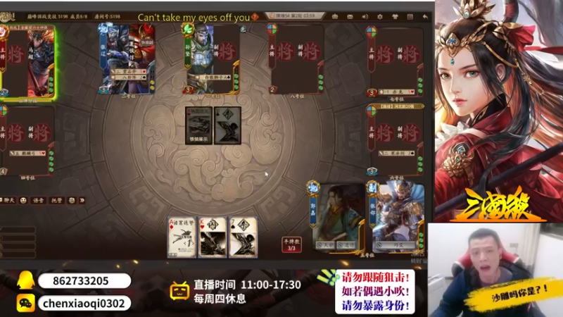 【2022-10-18 21点场】吹得神丶丶丶：欢迎来到全服冠军儿的直播间！