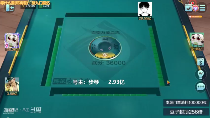 百变万能，下路摸我几个满牌导致我才赢5000多W