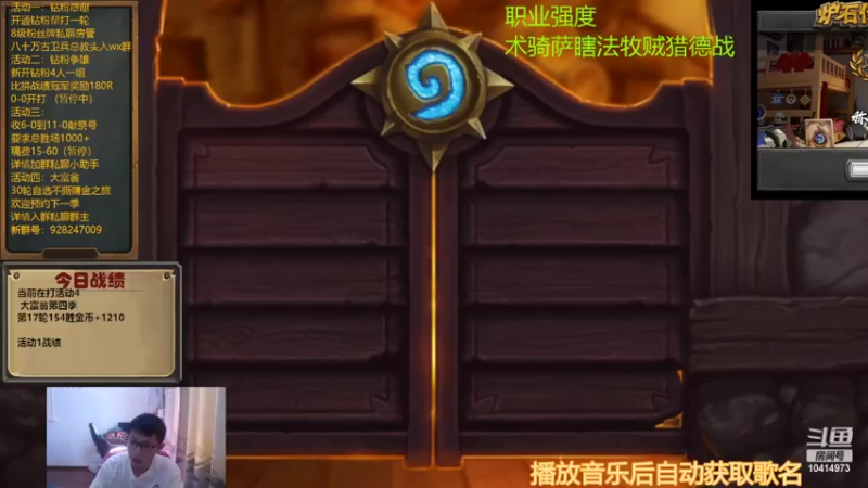 【2022-10-18 14点场】完美竞技古尔丹：这个B疯狂神抽