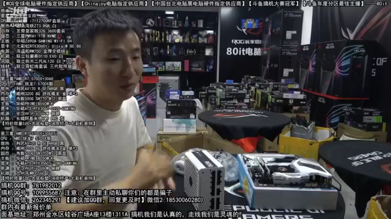 【2022-10-19 10点场】80it电脑网：郑州80it：双11电脑活动开启