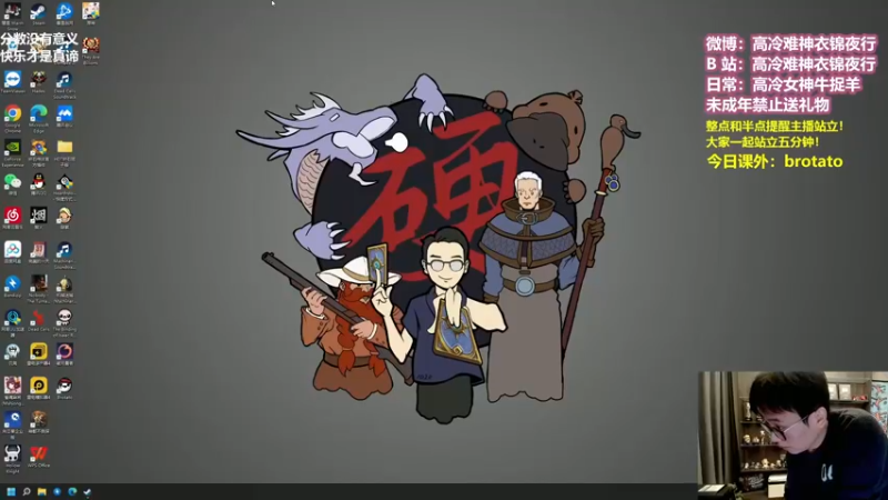 【2022-10-19 11点场】衣锦夜行：今日追求快乐的真谛