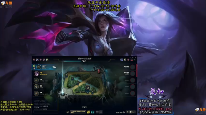 【2022-10-18 22点场】最初卡莎：第一卡莎：特效卡莎
