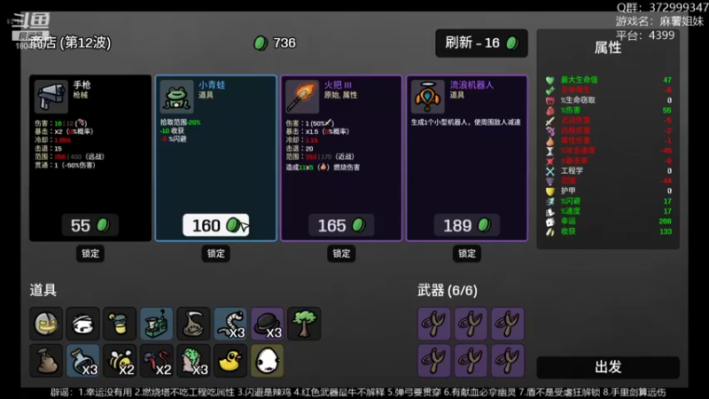 【2022-10-18 09点场】羊驼不知怎么咩：【羊驼】全通，无敌，寂寞