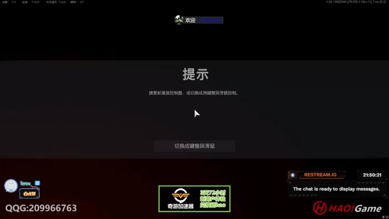 【2022-10-17 21点场】HaoGame长木告：HAO!Game Live