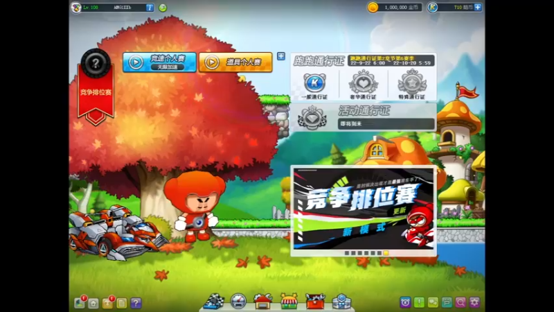 【2022-10-19 11点场】AMGXX：跑车....
