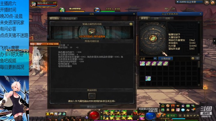 不对劲 典型的黄粱一梦