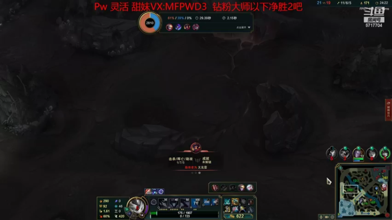 【2022-10-18 20点场】峡谷杀神酱油瓶：峡谷连续三年第一野区开杀！