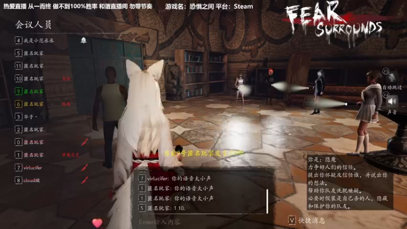 【2022-10-18 22点场】功夫鱼er：［功夫鱼］:主机狼人杀逻辑天花板