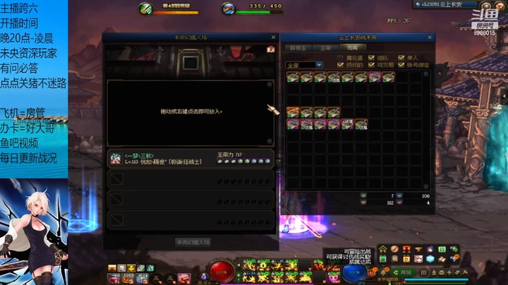 未央来看看20张洗好的11爆率如何