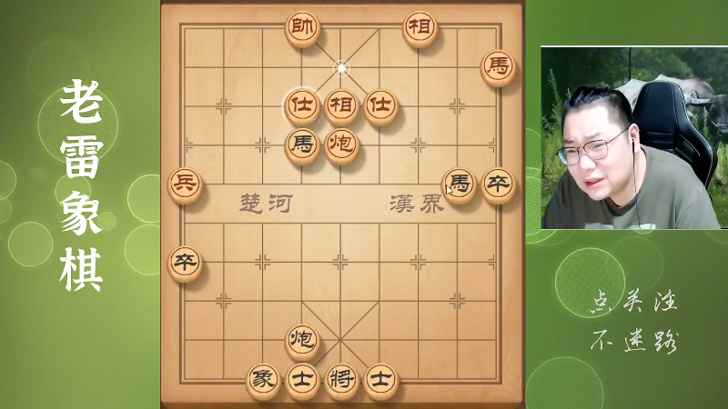 【天天象棋】雷疯小叔的精彩时刻 20221019 23点场