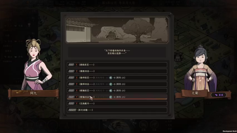 【太吾绘卷】steam靖哥哥的精彩时刻 20221018 22点场