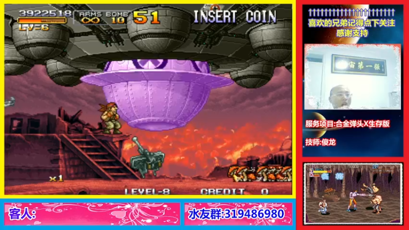 【2022-10-11 21点场】絕對一領域：宇宙第1强的主播出现了!