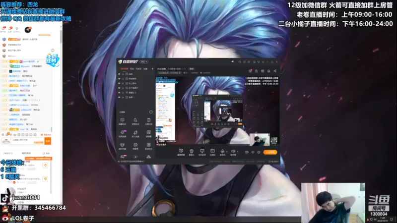 【2022-10-19 11点场】卷子丶：状态神勇，1100冲1500！！！