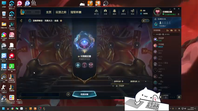 【2022-10-18 20点场】欢颜ZG：大厨下饭冲冲冲