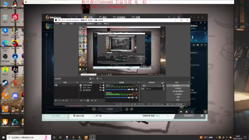 【2022-10-19 14点场】夏天夏天丶丶：版本OP女枪 血魔流最新出装
