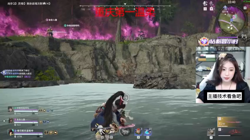 【2022-10-12 04点场】田喽喽：野排万伤女修罗在线等