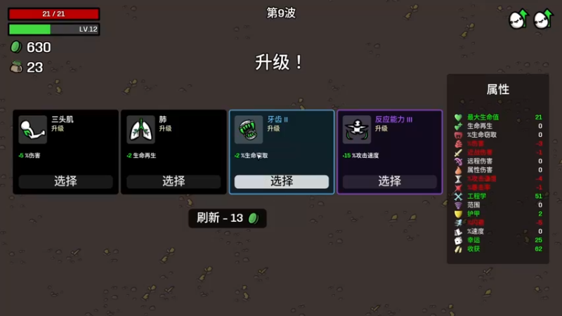 【2022-10-14 21点场】丶子魂魄兮为鬼雄：雄：我回来了！