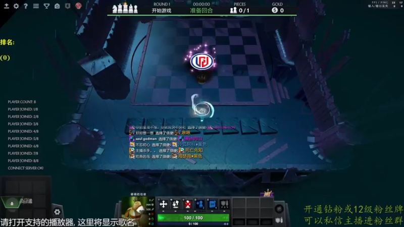 【2022-10-18 14点场】棋迷iluhr：挑战连续一年直播.Day12