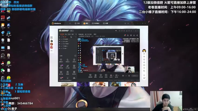 【2022-10-19 09点场】卷子丶：状态神勇，1100冲1500！！！