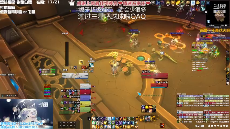 【2022-10-19 04点场】巫笑笑：过过福星球球啦