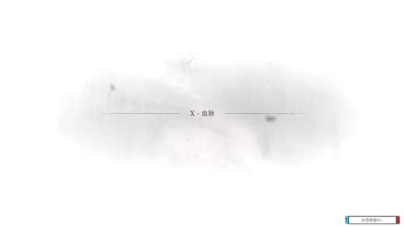 【2022-10-18 22点场】波波菜呀：瘟疫传说2安魂曲