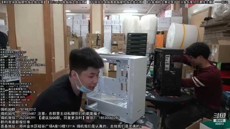 【2022-10-19 12点场】80it电脑网：郑州80it：双11电脑活动开启