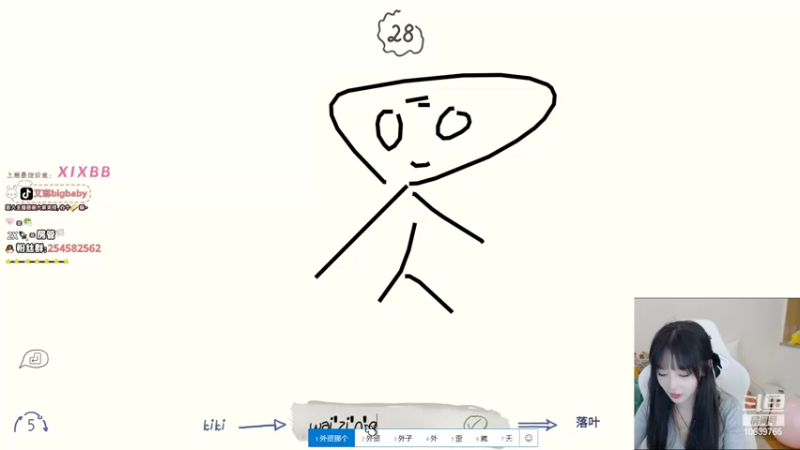 【2022-10-17 23点场】艾琳bigbaby：一个温柔的主播