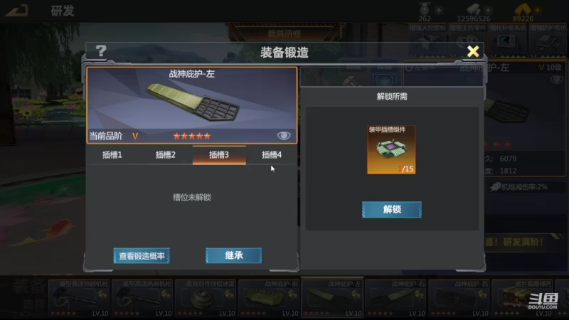 【2022-10-17 12点场】神怒布雷多：神怒布雷多的直播间