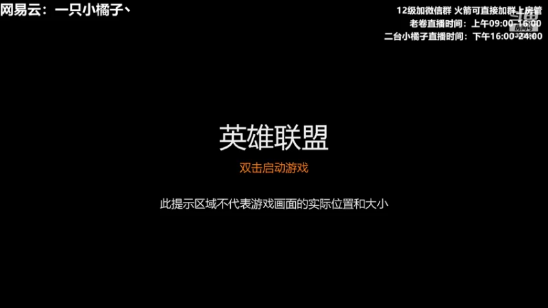 【2022-10-19 17点场】卷子丶：让晚风轻轻吹送了落霞~~~