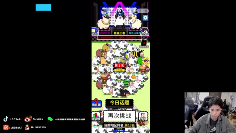 【2022-10-15 19点场】LGDSuki：猎心车王争霸赛~~~
