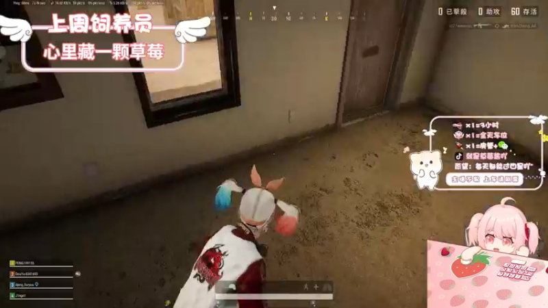 【2022-10-19 12点场】就是草莓酱吖：草莓：有车位，挑战不骂脏话第四天！！！