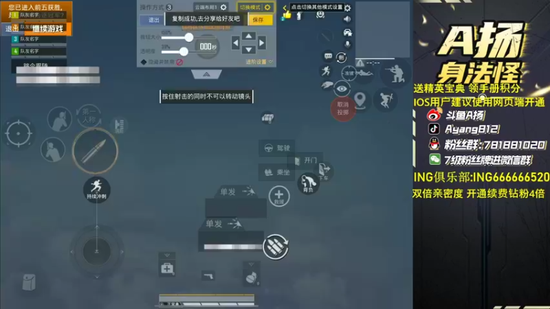 【2022-10-18 20点场】A扬丷：《开精英手册兑皮肤》