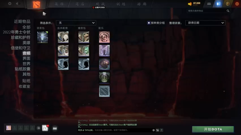 【2022-10-19 04点场】湫汲：双倍亲密度！起航！！！