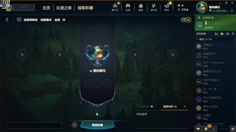 【2022-10-19 13点场】波比腿短锤子长i：从零开始学lol！
